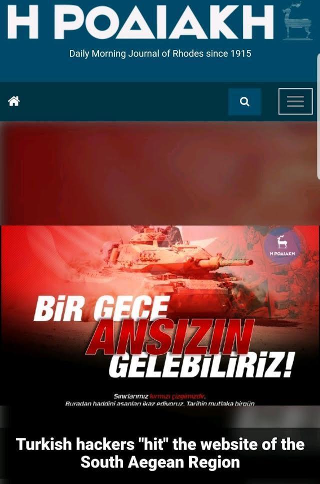 Türk hacker’lar Yunanistan’ı ikinci kez hackledi