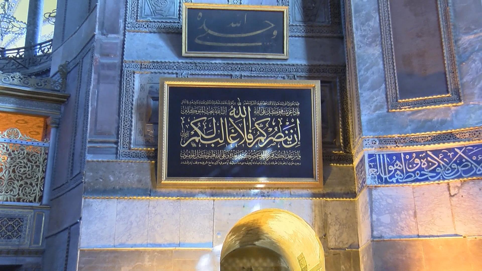 Cumhurbaşkanı Erdoğan Ayasofya Camiine hat levhası bağışladı