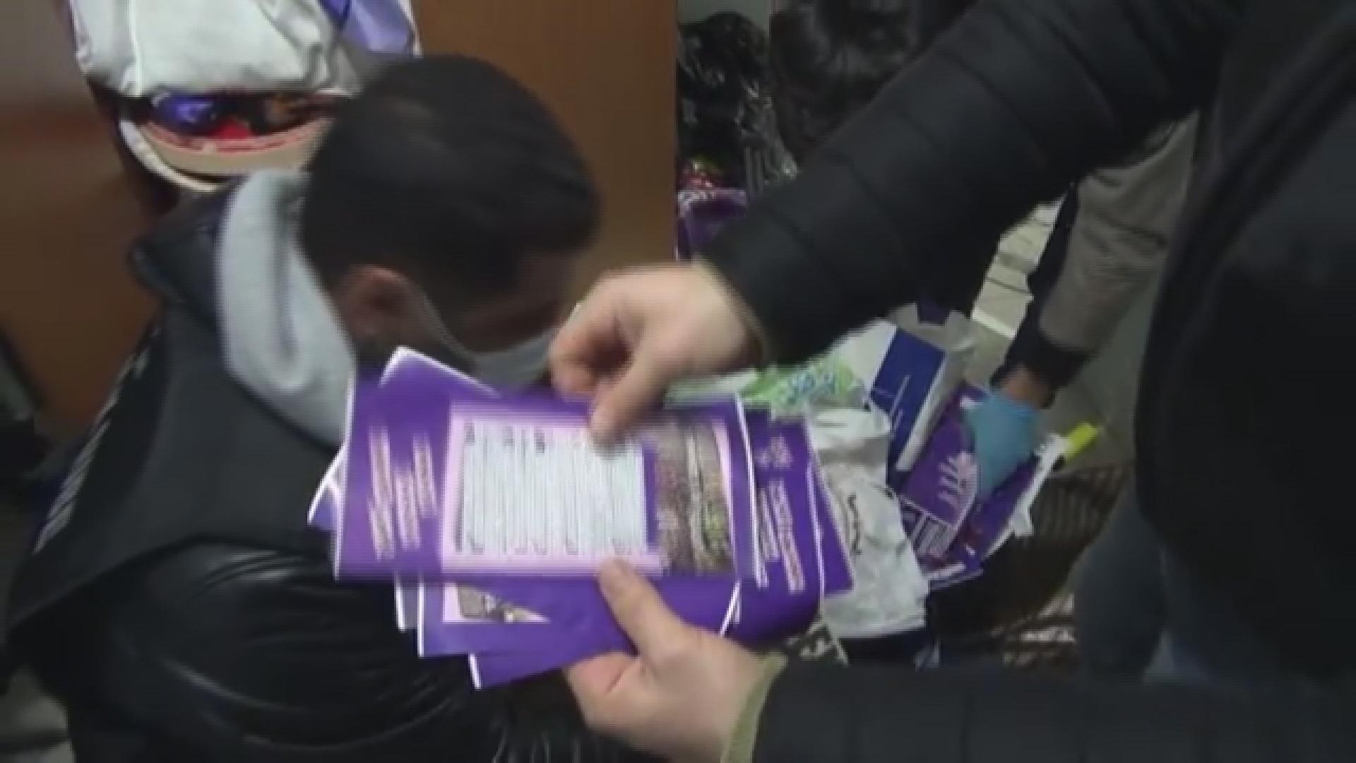 Boğaziçi Üniversitesindeki olaylar: 17 kişi gözaltına alındı