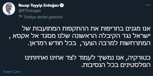 Cumhurbaşkanı Erdoğan: İsrailin Mescid-i Aksaya gerçekleştirdiği saldırıları şiddetle kınıyoruz