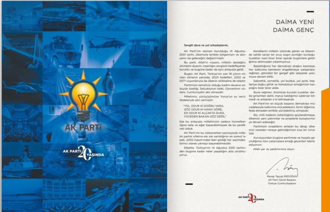 Erdoğan: Ülkemizi yeni yatırımlar ve projelerle buluşturmaya devam edeceğiz