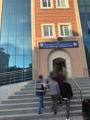 istanbulda ofis kiraları