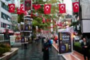 istanbulda ofis kiraları