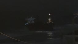 İstanbul - Sarıyer'de yük gemisi karaya oturdu -1