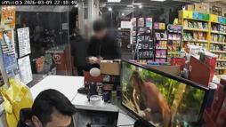 İstanbul - Fatih'te akran zorbalığı; koli bandını 'doğum günü kutlayacağız' diyerek marketten almışlar