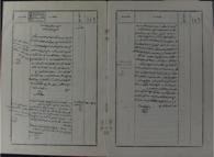 57'nci Alay Sancağı için yapılan madalya törenine ait arşiv belgeleri ortaya çıktı