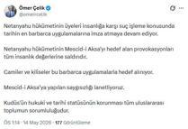 AK Parti'li Çelik: Mescid-i Aksa'ya yapılan saygısızlığı lanetliyoruz