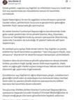 Sokak çetesine operasyon; 32 şüpheli hakkında adli işlem
