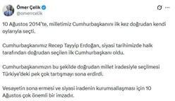 AK Parti'li Çelik: Vesayetin sona ermesi için 10 Ağustos çok önemli bir imzadır
