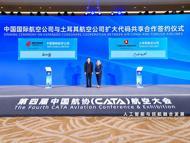 THY, Air China ile kod paylaşım anlaşmasını genişletti