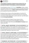 Bakan Gürlek: 8 faili meçhul cinayeti aydınlattık