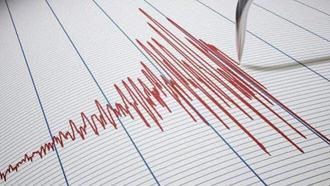 Sivas'ta 10 dakika arayla 4.7 ve 4.1 büyüklüğünde 2 deprem