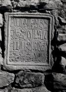 Tokat'taki Cin Camii'nin kitabesi 23 yıl sonra bulundu