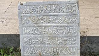 Tekirdağ’da 1813 yılına tarihlenen kitabe bulundu