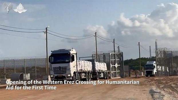 İsrail ordusu, kuzeyde Batı Erez geçidini açtı