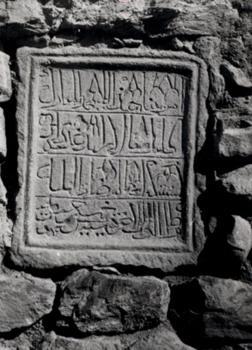 Tokat'taki Cin Camii'nin kitabesi 23 yıl sonra bulundu