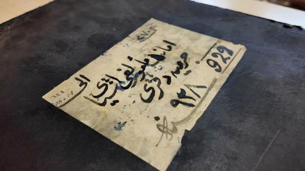 Ankara Adliyesi'nde 1926 yılına ait adli emanet defteri koruma altına alındı