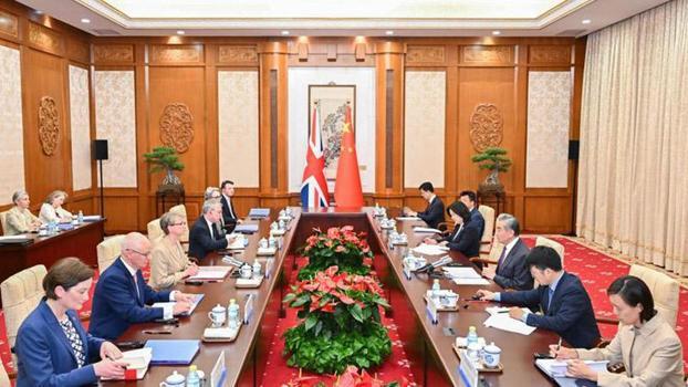 '11’inci Çin-İngiltere Stratejik Diyaloğu' Pekin’de düzenlendi