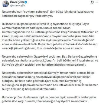 AK Parti'li Çelik: İsrail, Suriye halkının iç barışına saldırmaktadır