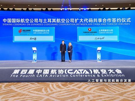 THY, Air China ile kod paylaşım anlaşmasını genişletti