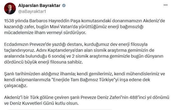 Bakan Bayraktar, Preveze Deniz Zaferi'nin 488'inci yıl dönümünü kutladı