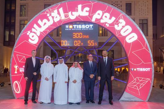 Hidayet Türkoğlu, FIBA 2027 Dünya Kupası geri sayım törenine katıldı