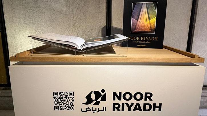 Noor Riyadh and Fondazione Querini Stampalia present a Capsule Exhibition in Venice