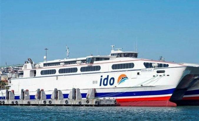 İDO'dan ''iptal'' açıklaması