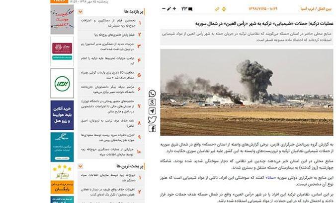 İran’ın Fars Haber Ajansı kimyasal silah iftirasını haber yaptı