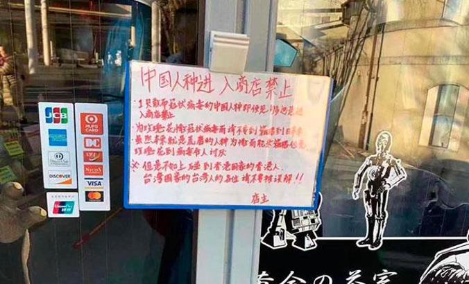 Çin’de virüs nedeniyle ölenlerin sayısı 9’a yükseldi