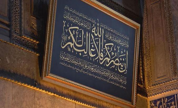 Cumhurbaşkanı Erdoğan Ayasofya Camii'ne hat levhası bağışladı