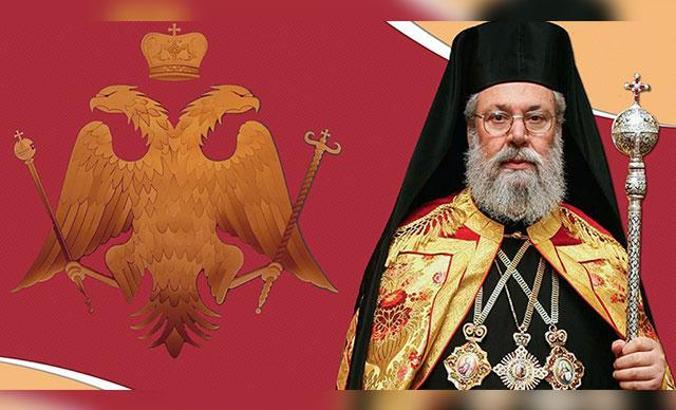 Rum Başpiskopos II. Hrisostomos'tan Cumhurbaşkanı Erdoğan'a övgü: Gerçek bir vatansever