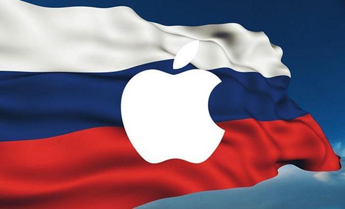 Rusya’dan Apple'a 12 milyon dolarlık ceza