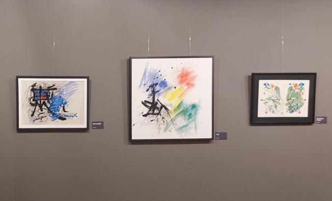 Fatih'te  'Aşk Olsun' sergisi açıldı