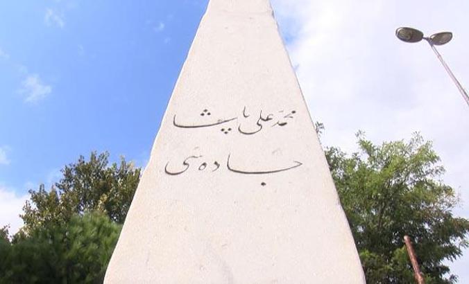 Special design for the 107-year-old Obelisk which was used as a parking lot