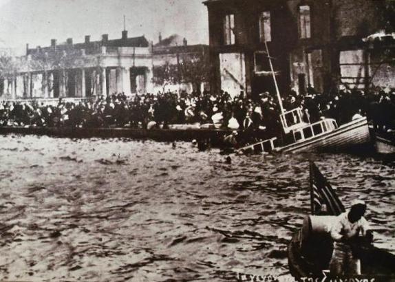 'Büyük İzmir Yangını 1922' fotoğraf sergisi açıldı