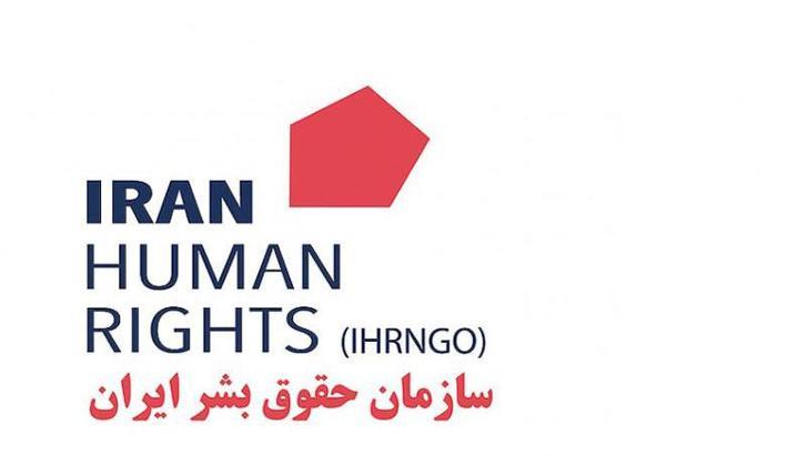 IHRNGO: İran’da 100 protestocu idam cezasıyla karşı karşıya