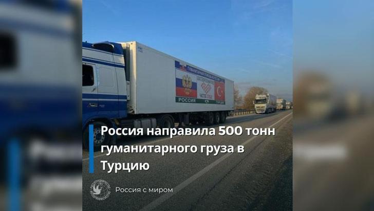 500 tonluk insani yardım Dağıstan’dan yola çıktı