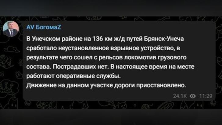 Rusya’da patlama sonrası yük treni raydan çıktı