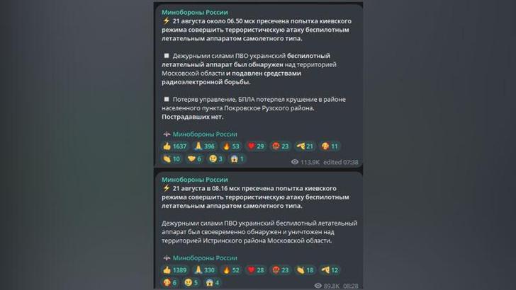 Ukrayna İHA’sı, Kızıl Meydan'ın yakınlarına düştü