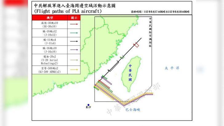 Tayvan Savunma Bakanlığı: 103 Çin uçağı tespit edildi
