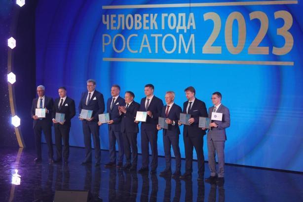 'Rosatom Yılın İnsanı' töreninde Akkuyu NGS ekibi de ödül aldı