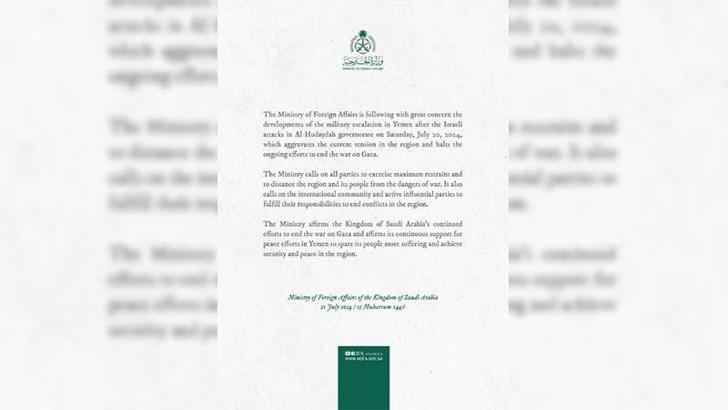 Suudi Arabistan Dışişleri Bakanlığı’ndan Yemen açıklaması