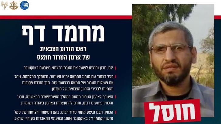 İsrail Savunma Kuvvetleri: Muhammed Deif öldürüldü