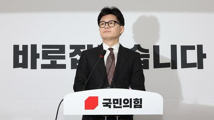 Güney Kore’de iktidar partisinin lideri istifa etti