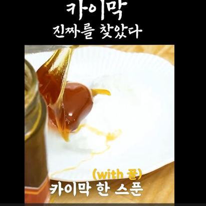 Afyon kaymağı ve bal, THY uçaklarıyla Güney Kore’ye taşınıyor