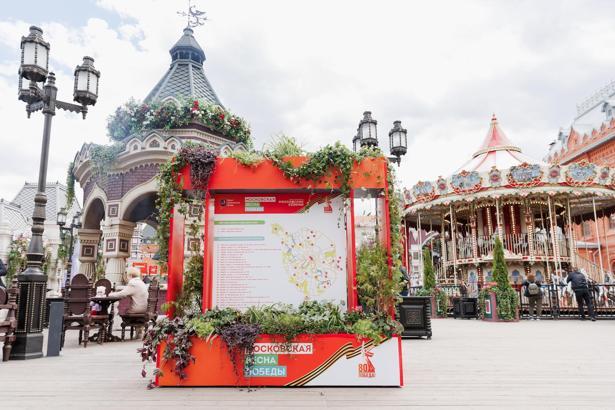 Moskova’daki Bahar Zafer Festivali, Türkiye’deki ziyaretçilerini bekliyor