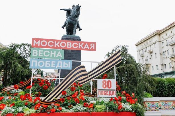 Moskova’daki Bahar Zafer Festivali, Türkiye’deki ziyaretçilerini bekliyor