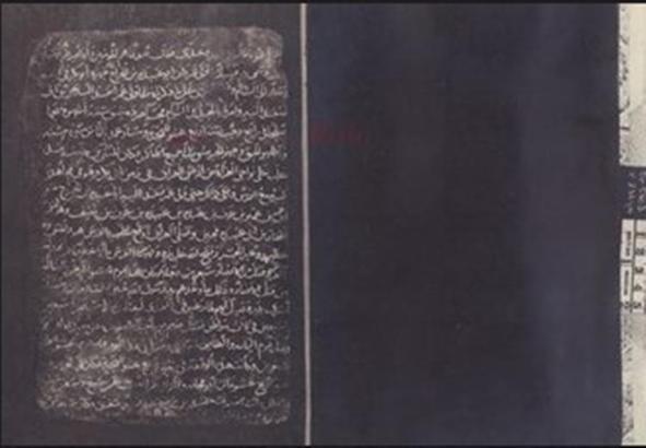 İngiltere'deki 900 yıllık tarih kitabının iadesi isteniyor