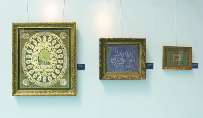 Uluslararası İslam Sanatları Fuarı, Yıldız Holding’in desteğiyle ziyarete açıldı